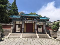 -青岛崂山太清宫