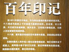 -重庆十八梯传统风貌区