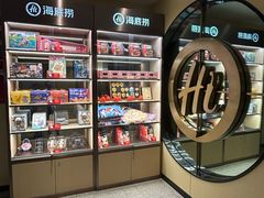 -海底捞火锅(杭州天虹购物中心店)