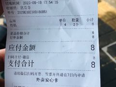 -护国寺小吃(地安门店)