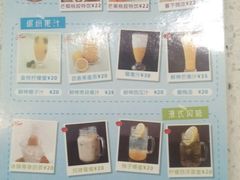 -甜蜜蜜港式茶餐厅(虹梅店)