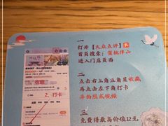 -蜜桃餐厅·伴山(绿宝广场店)