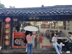 -渝绝回味碗土家洋芋饭(学道街店)