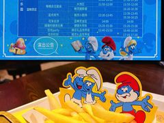 -蓝精灵乐园·世茂精灵之城主题乐园