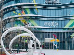 -M Stand(北京平安幸福中心店)