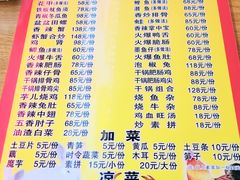 -张公桥美食街