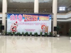 -上海市虹口区青少年活动中心(欧阳路)