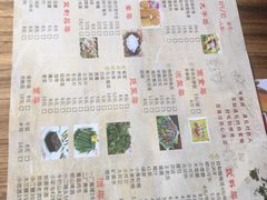 菜单-东镇老火锅(长春路首店)