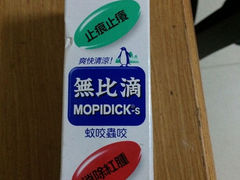 -龙城大药房