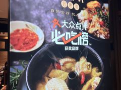 -云海肴·汽锅鸡·云南代表菜(美罗城店)