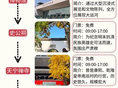 -陈记菜馆·非遗淮扬菜(东关街教场店)