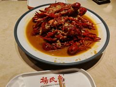 -杨氏青龙虾·羊蝎子(珠江路店)
