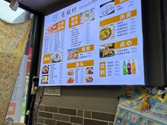 -笼铭坊(北蔡店)