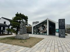 -青果巷历史文化街区