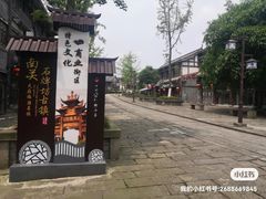 -南关石牌坊古镇