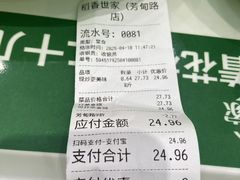 -孙记稻香世家时尚智选餐厅(金桥购物中心店)