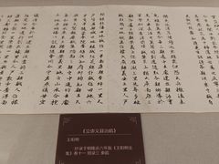 -阳明祠