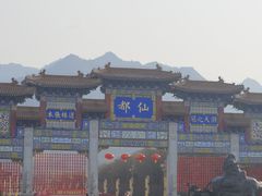 -终南山古楼观历史文化景区