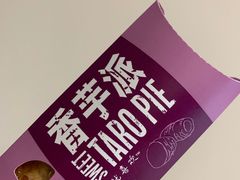 -麦当劳(开源大道东荟城DT店)