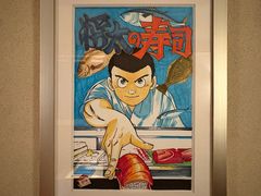 -小山日本料理(兴业太古汇店)