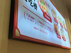 -吉祥馄饨(上海斜土店)