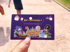 -安徒生童话乐园