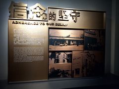 -上海市龙华烈士陵园