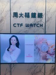 -周大福CHOW TAI FOOK(金光华广场店)