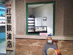 -和平菓局(王府井店)