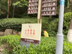 -云龙山