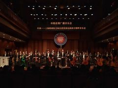 -贺绿汀音乐厅