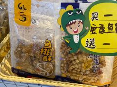 -水一方现烤鱿鱼丝大连特产(华南亿合城店)