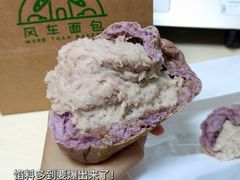 -风车面包