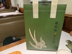 -春家·非遗手工小吃(徐汇万科广场店)