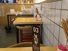 大堂-牛八秒油泼冒菜(宽窄巷子店)