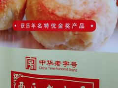 -西区老大房(陕西北路店)