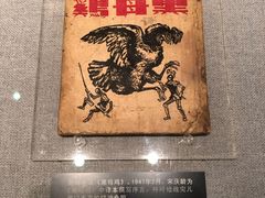 -宋庆龄陵园