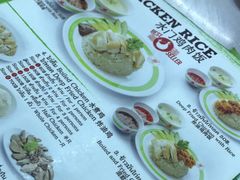 -红大哥水门鸡饭(總店)