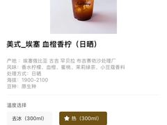 -SeekSeeking咖啡专门店(堰塘街店)