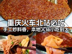 -大龙老火锅·总店(龙头寺店)
