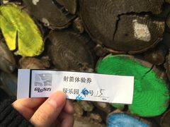 -田园东方蜜桃村的田野营地