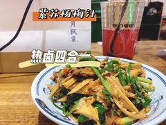 老长沙热卤四合一-黑白电视长沙小吃(悦汇城店)