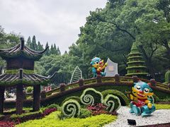 -忠山公园