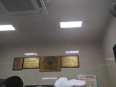 -万寿斋(山阴路店)