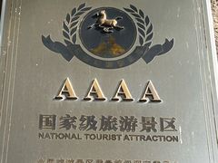 -鸿山遗址博物馆