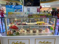 面包甜点陈列柜-CAKE BOSS 蛋糕老板(北京世纪金源购物中心)