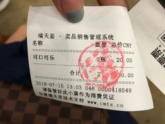 -天幕新彩云国际影城(激光巨幕店)