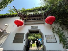 -南京市民俗博物馆(甘熙故居)