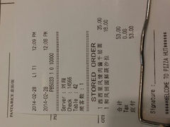 android_upload_pic-必胜客(堤口路店)