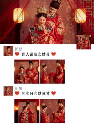 -今生有约婚纱摄影店(景德路店)